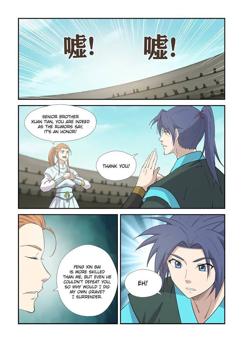Read Heaven Defying Sword chapter 420 image 2 on Lezhin