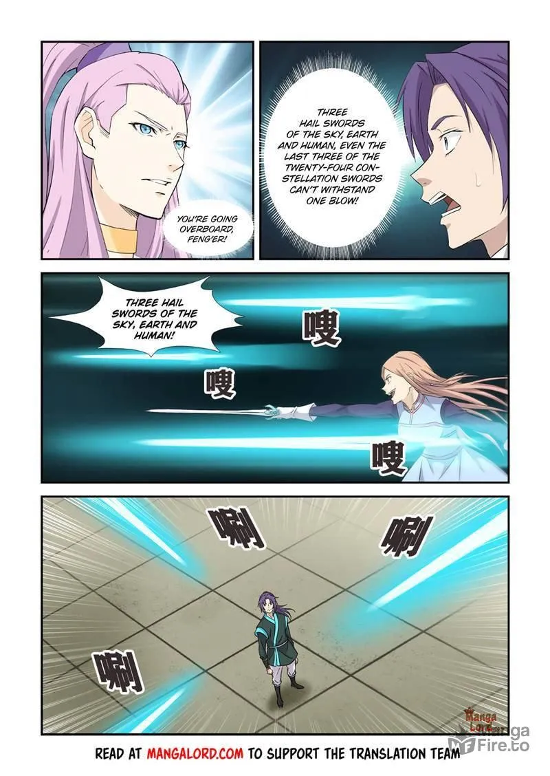 Read Heaven Defying Sword chapter 421 image 10 on Lezhin