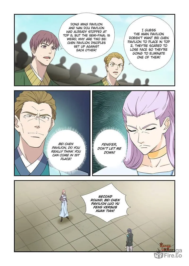 Read Heaven Defying Sword chapter 421 image 3 on Lezhin