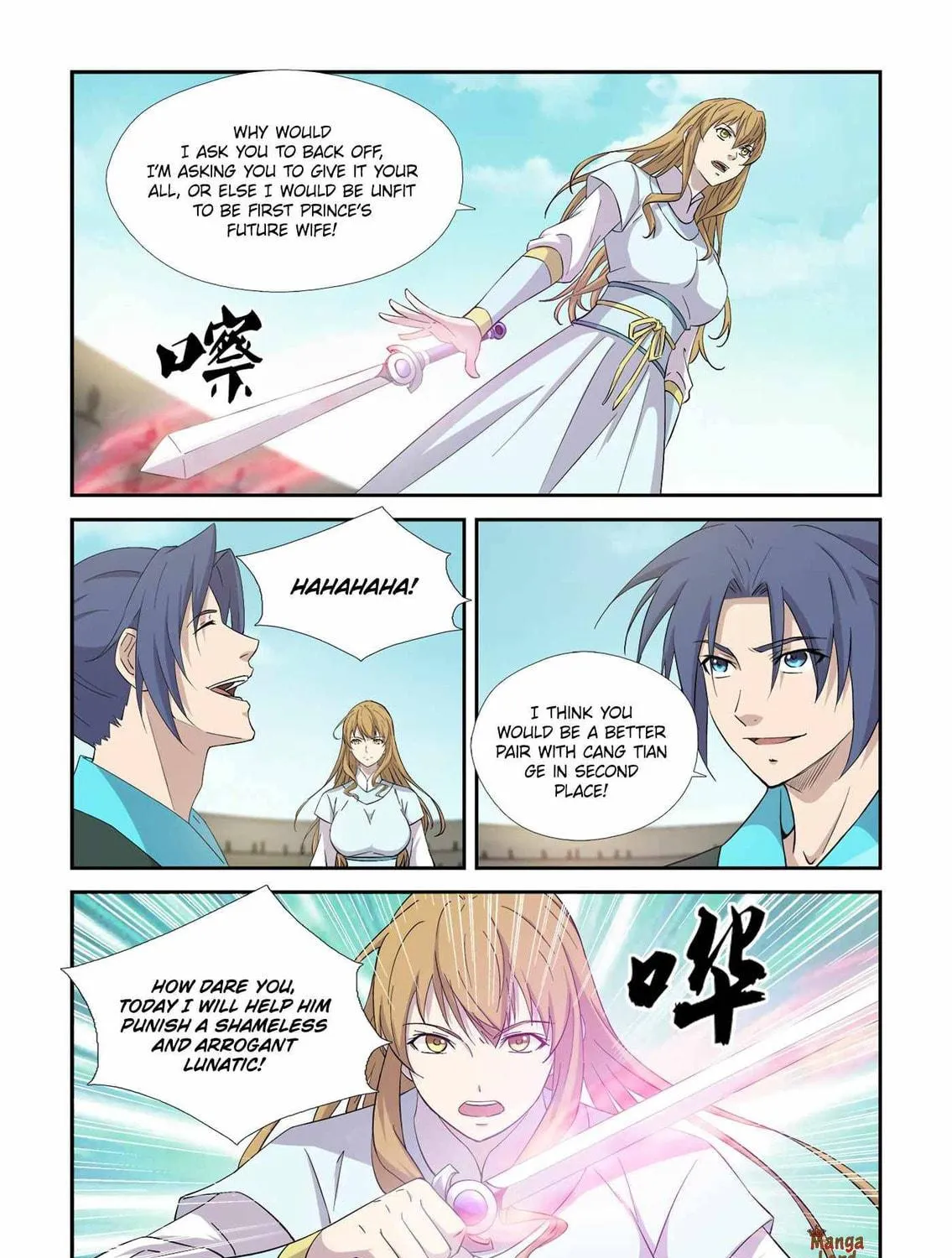 Heaven Defying Sword Chapter 422 page 11 - 