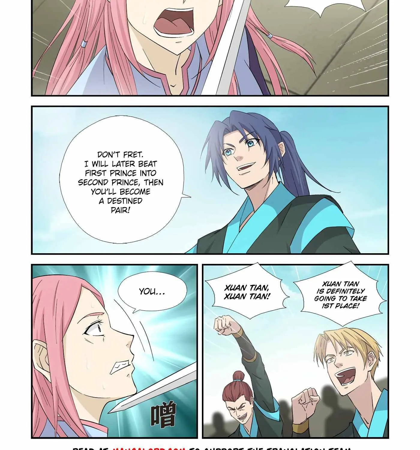 Heaven Defying Sword Chapter 422 page 3 - 