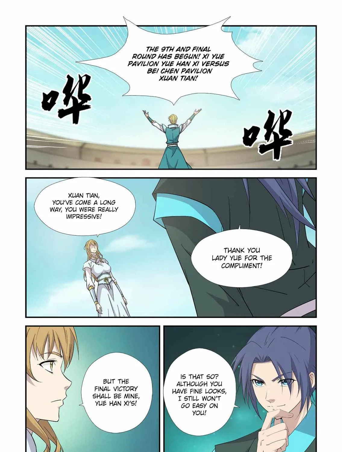 Heaven Defying Sword Chapter 422 page 7 - 