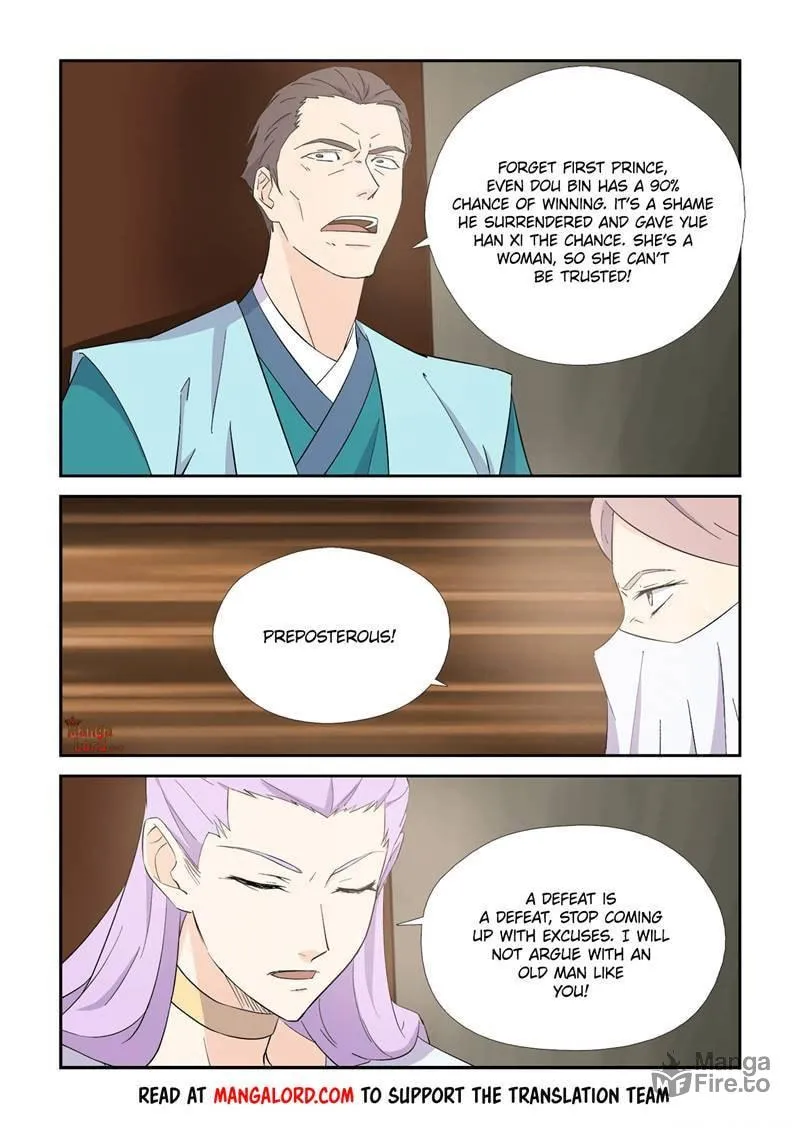 Read Heaven Defying Sword chapter 423 image 10 on Lezhin