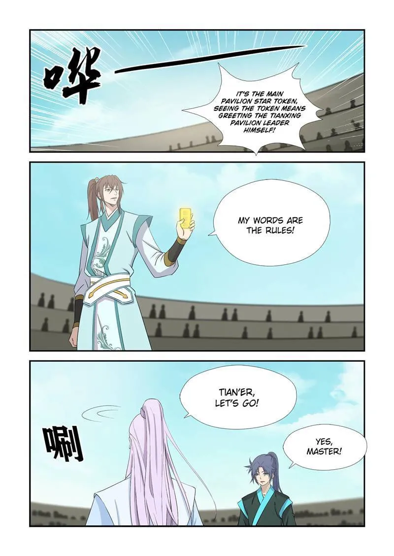 Read Heaven Defying Sword chapter 424 image 11 on Lezhin