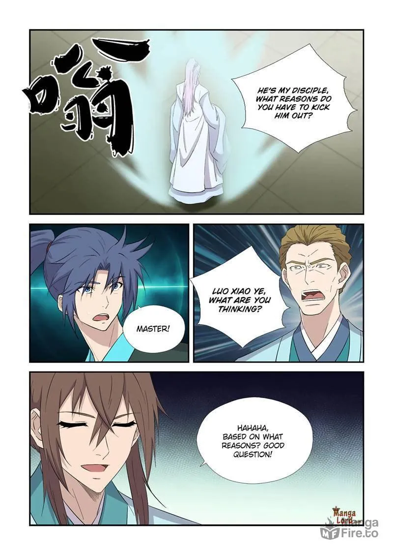 Read Heaven Defying Sword chapter 425 image 3 on Lezhin