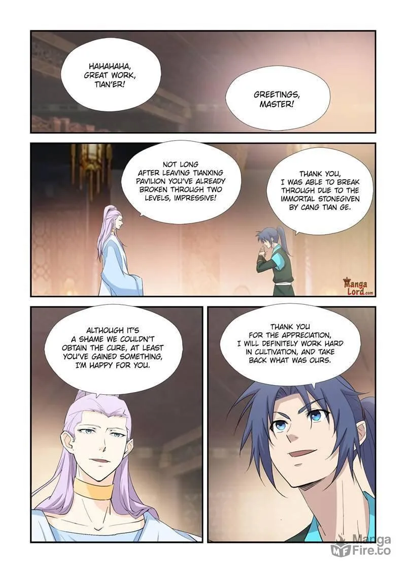 Read Heaven Defying Sword chapter 427 image 9 on Lezhin