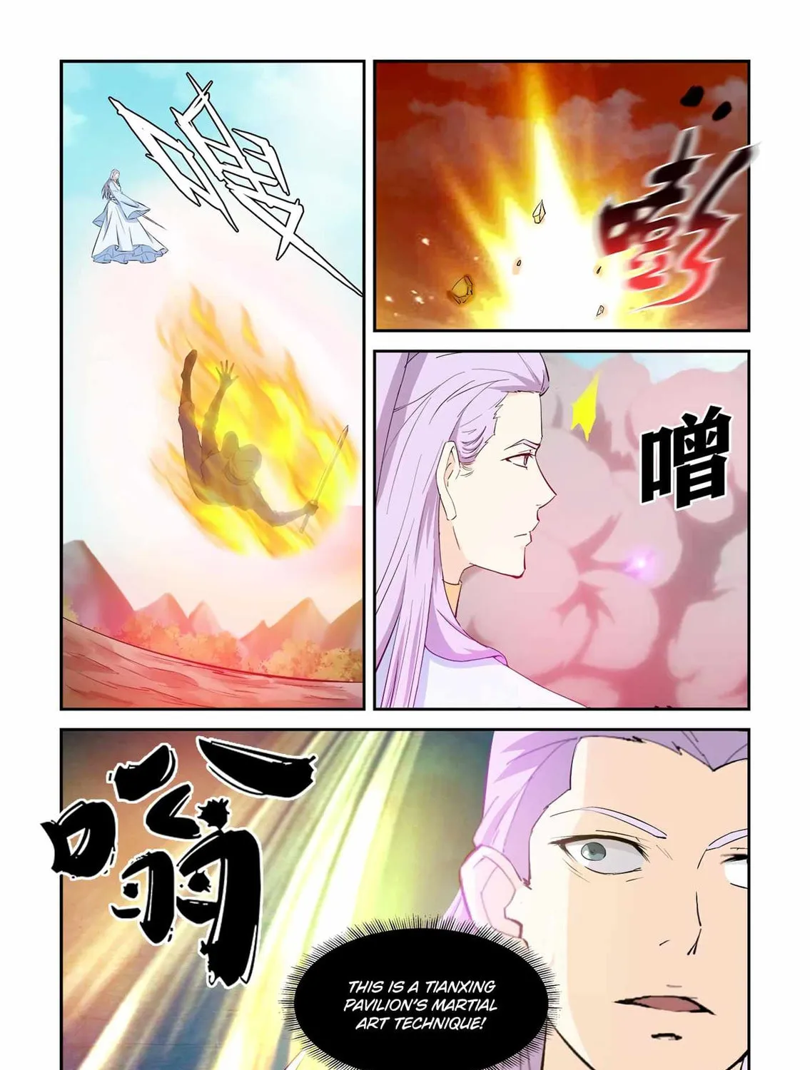 Read Heaven Defying Sword chapter 428 image 14 on Lezhin
