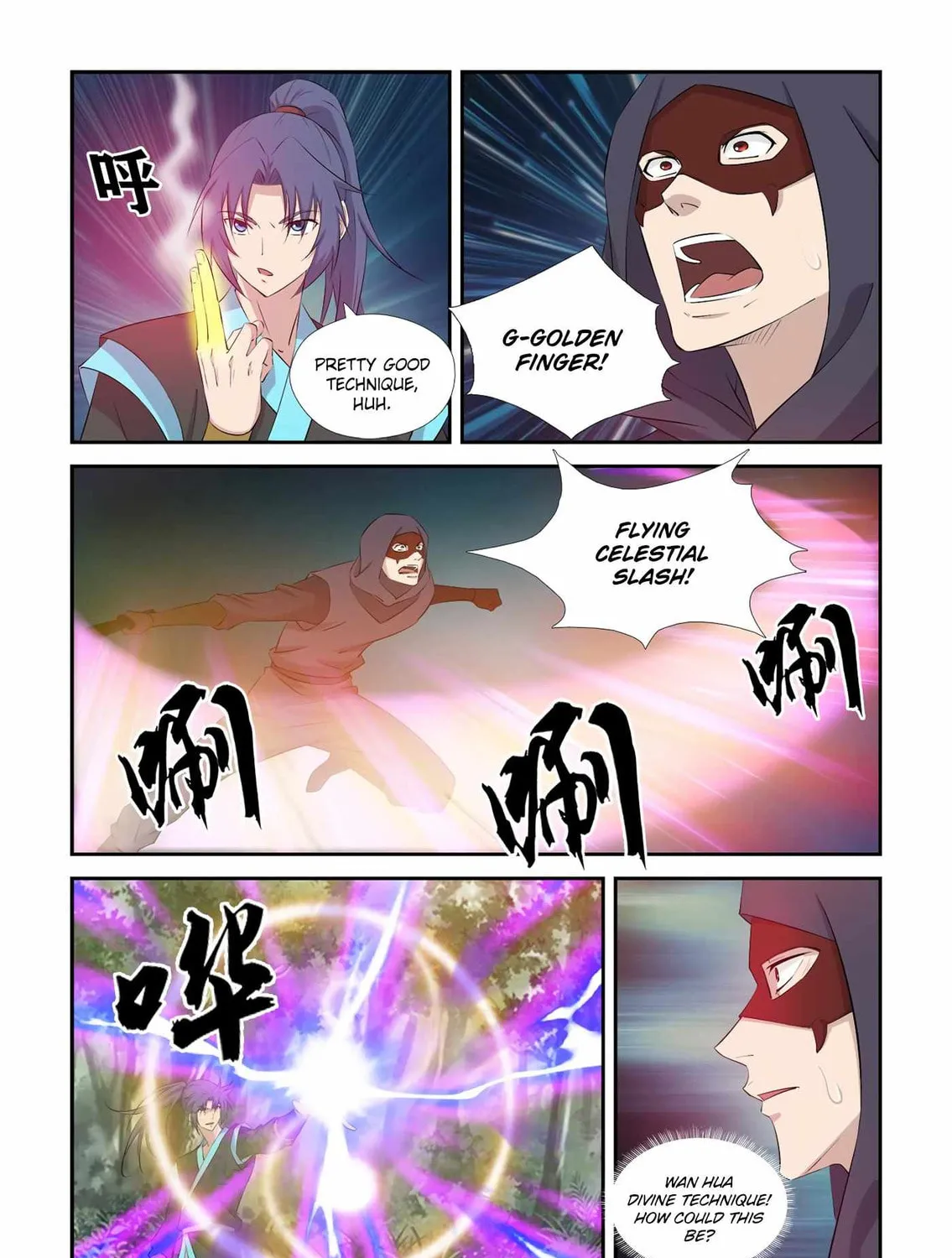 Read Heaven Defying Sword chapter 428 image 22 on Lezhin