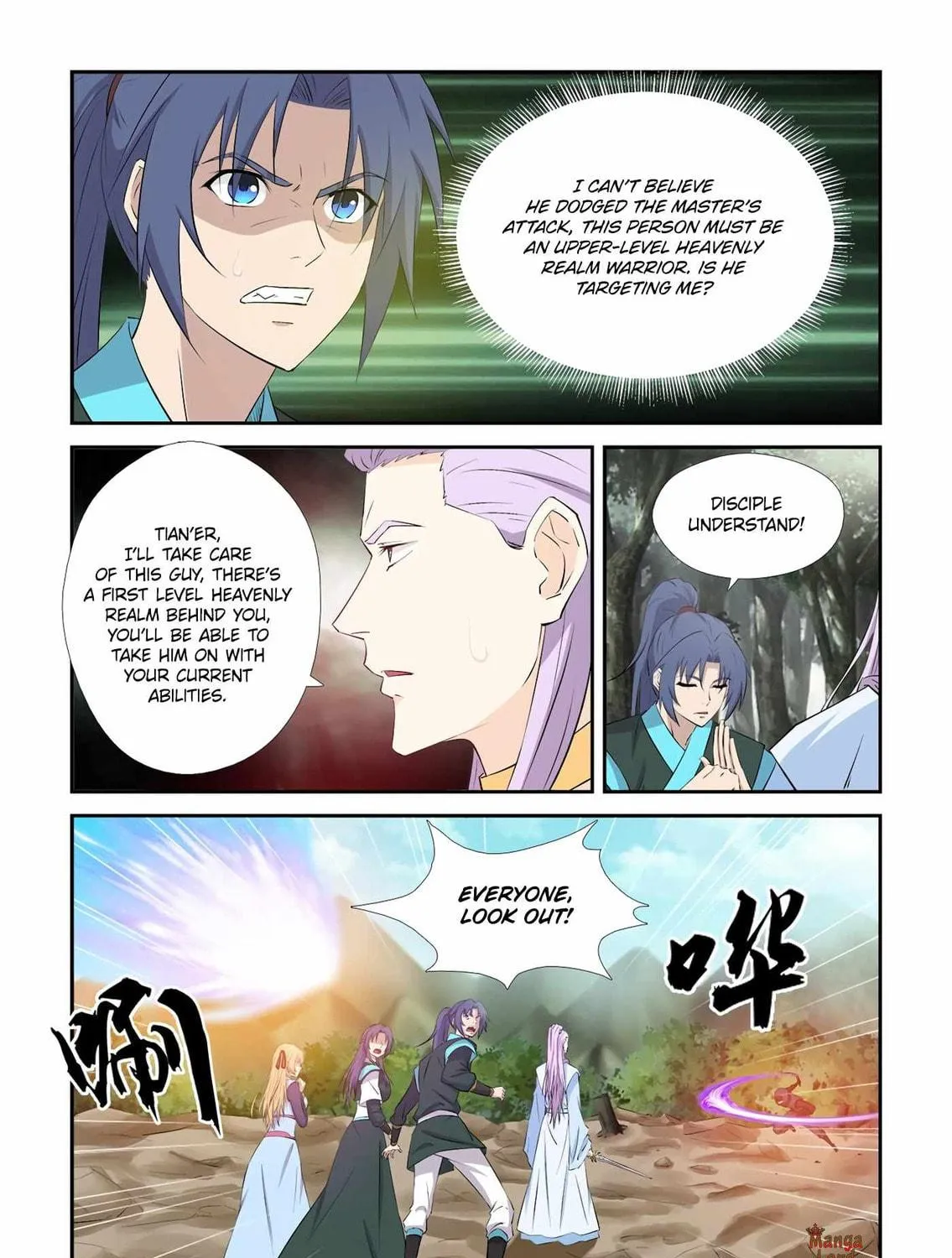 Read Heaven Defying Sword chapter 428 image 6 on Lezhin