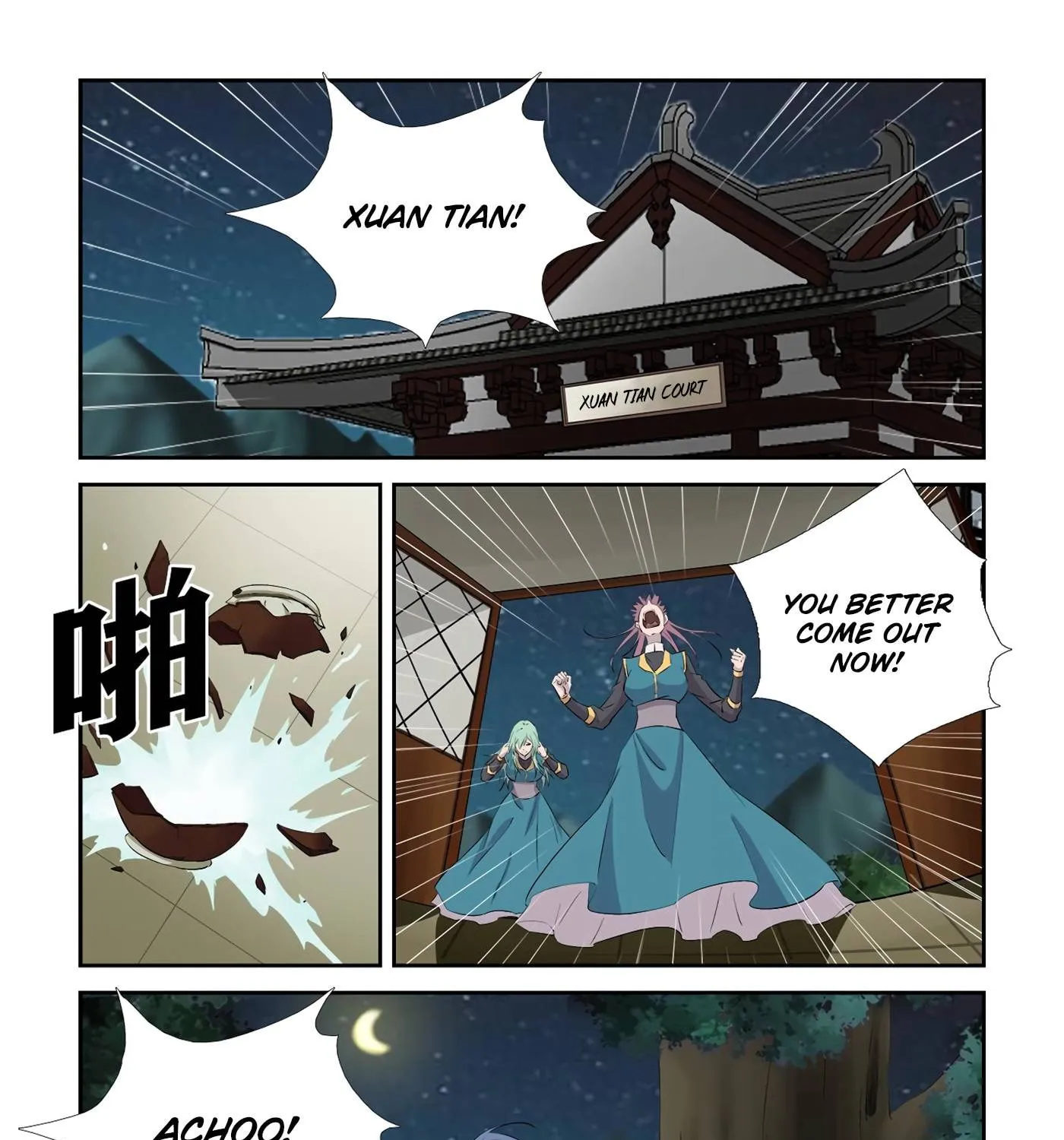 Read Heaven Defying Sword chapter 430 image 24 on Lezhin