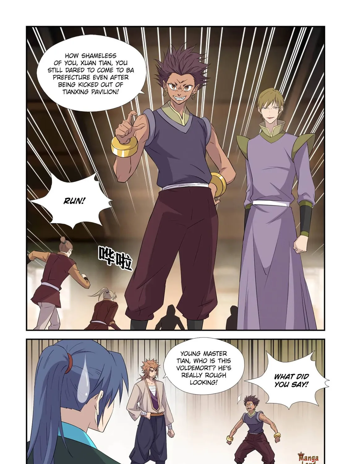 Heaven Defying Sword Chapter 433 page 15 - 
