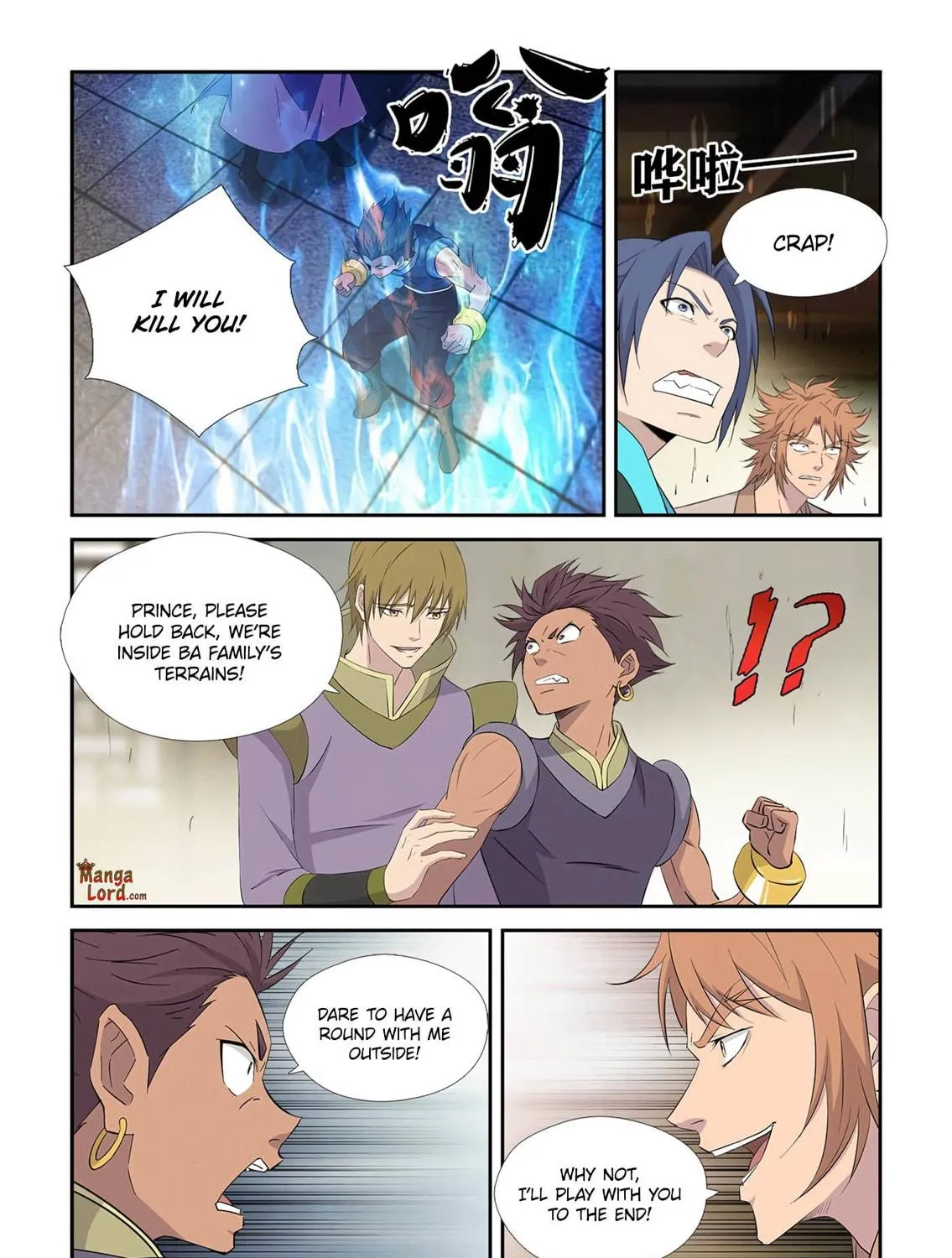 Heaven Defying Sword Chapter 433 page 21 - 