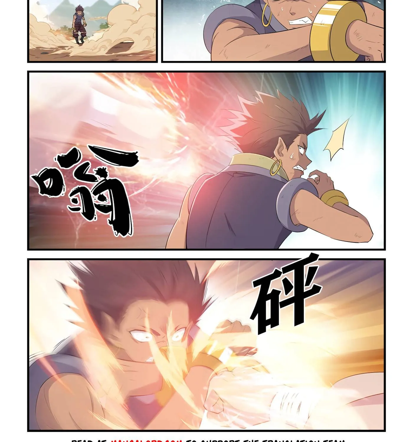 Read Heaven Defying Sword chapter 435 image 2 on Lezhin