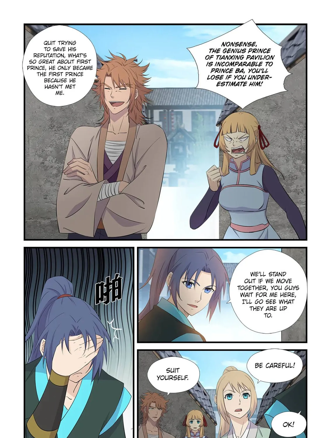 Read Heaven Defying Sword chapter 436 image 16 on Lezhin