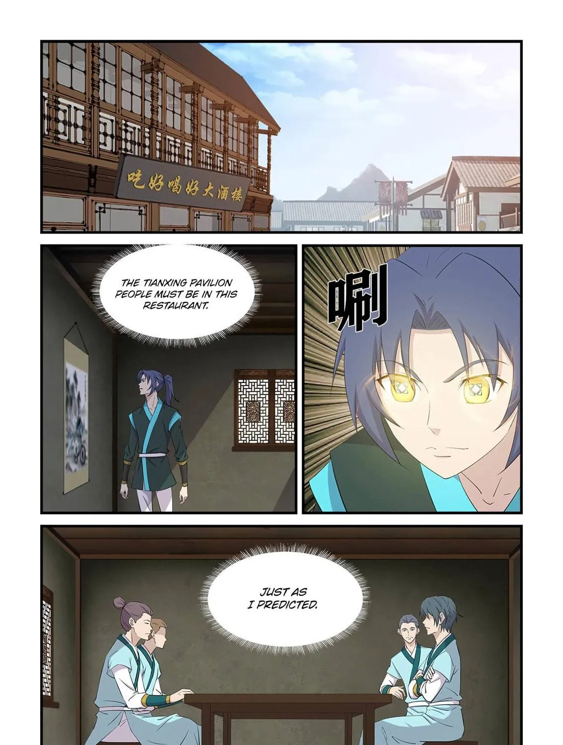 Read Heaven Defying Sword chapter 436 image 18 on Lezhin