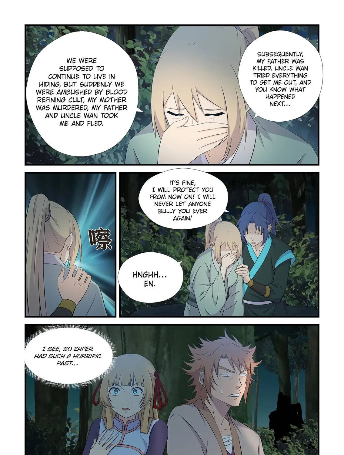 Read Heaven Defying Sword chapter 436 image 4 on Lezhin
