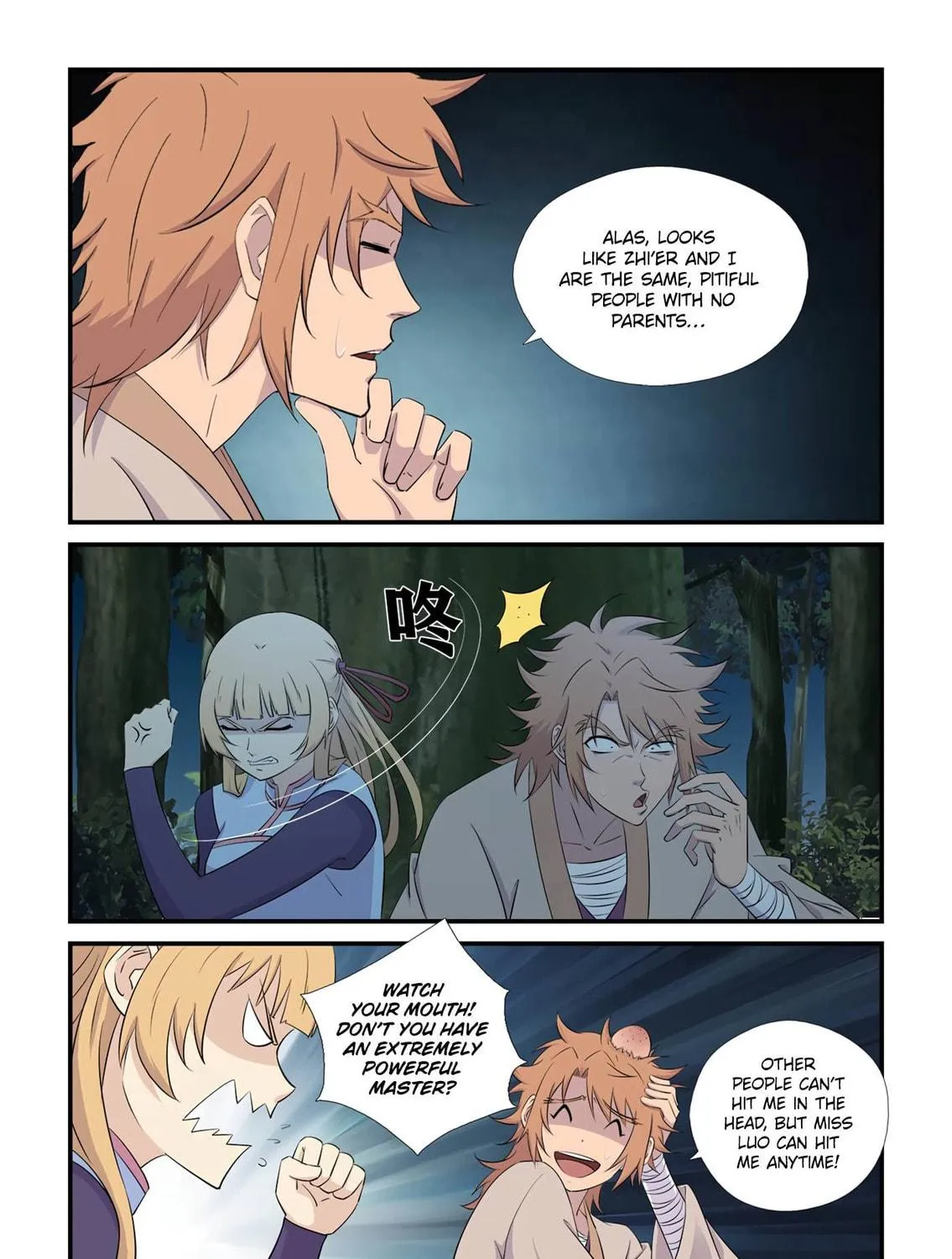 Read Heaven Defying Sword chapter 436 image 6 on Lezhin