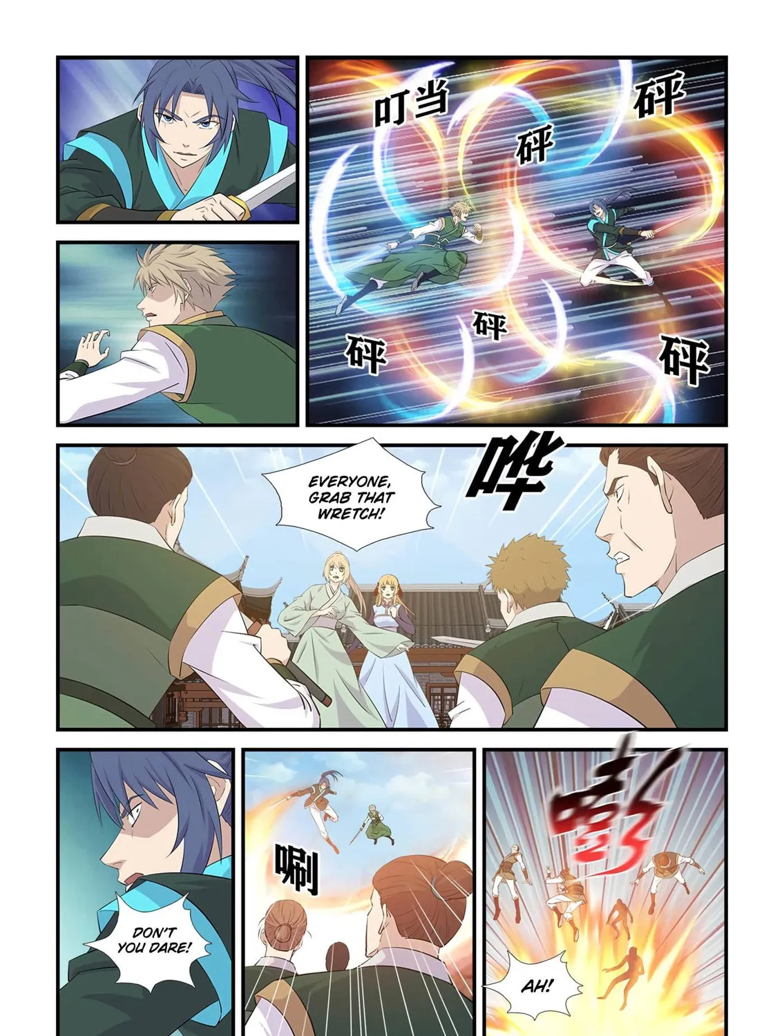 Read Heaven Defying Sword chapter 439 image 16 on Lezhin
