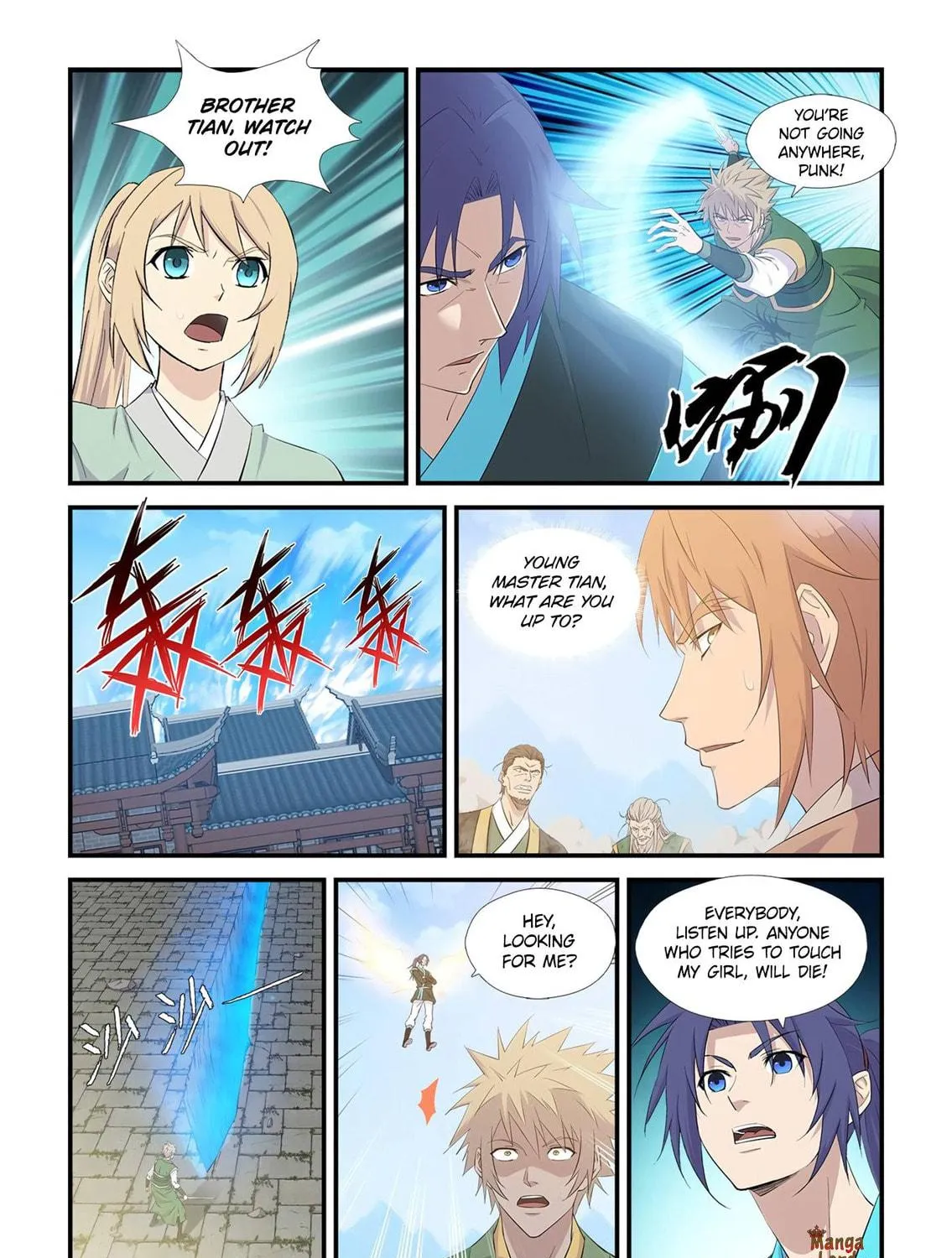 Read Heaven Defying Sword chapter 439 image 18 on Lezhin