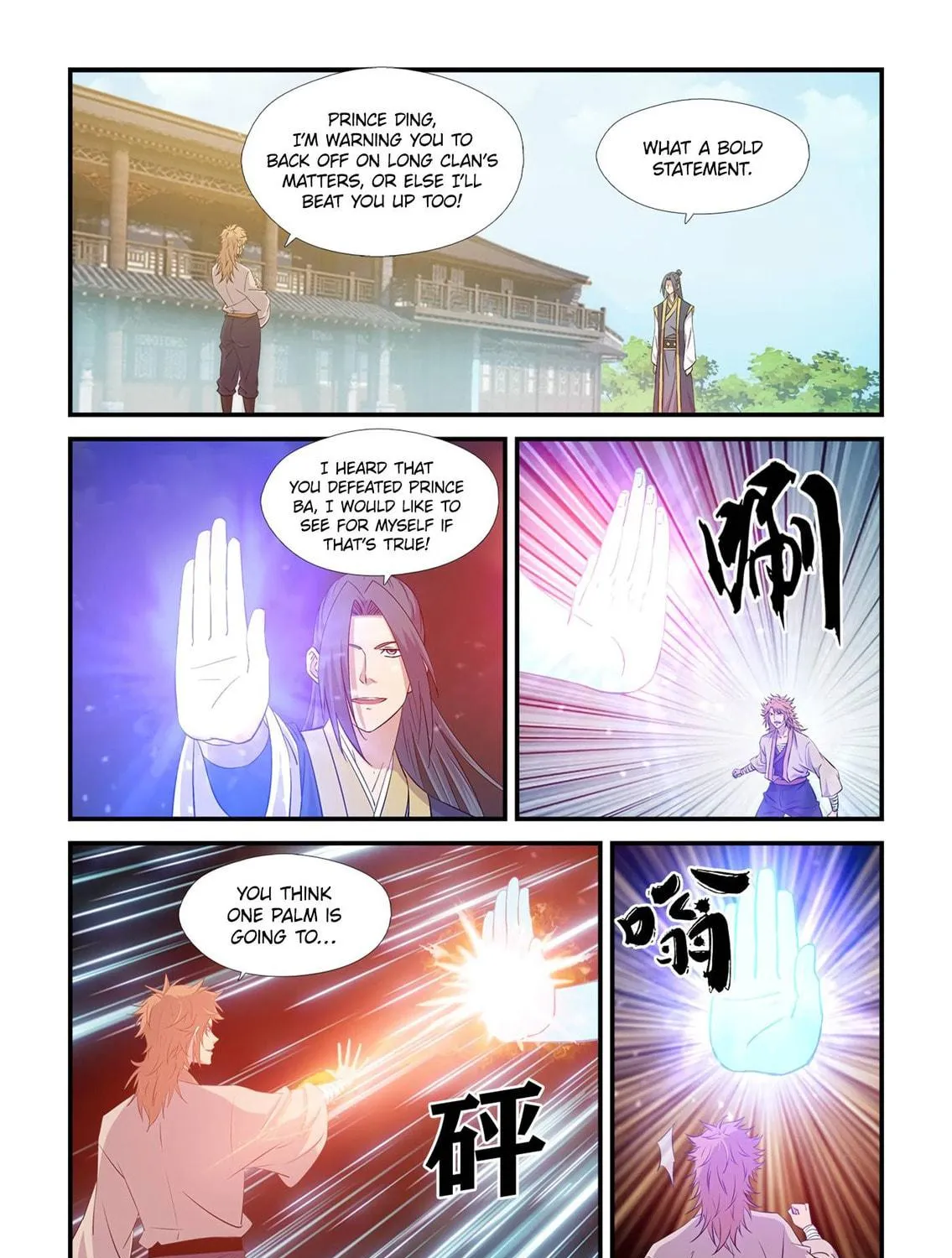 Read Heaven Defying Sword chapter 440 image 20 on Lezhin