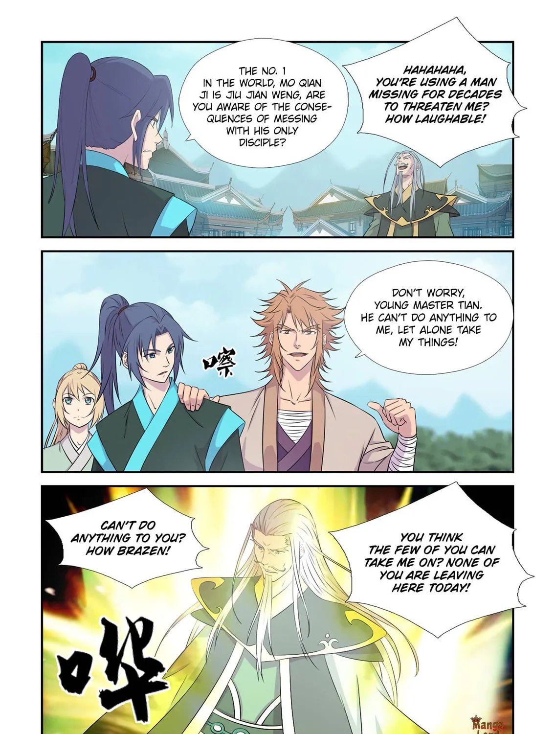 Read Heaven Defying Sword chapter 441 image 22 on Lezhin