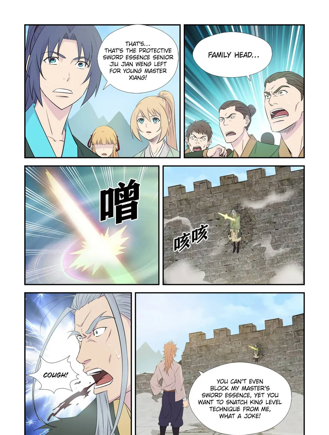 Read Heaven Defying Sword chapter 442 image 4 on Lezhin