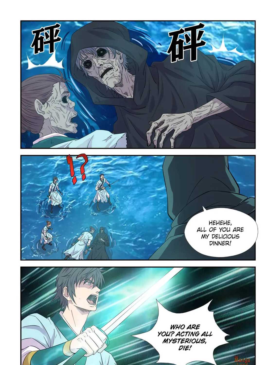 Read Heaven Defying Sword chapter 445 image 16 on Lezhin