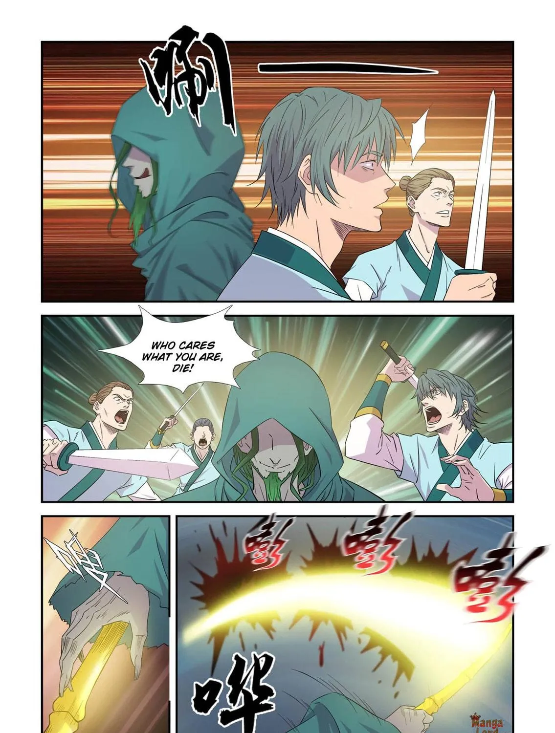 Read Heaven Defying Sword chapter 445 image 18 on Lezhin