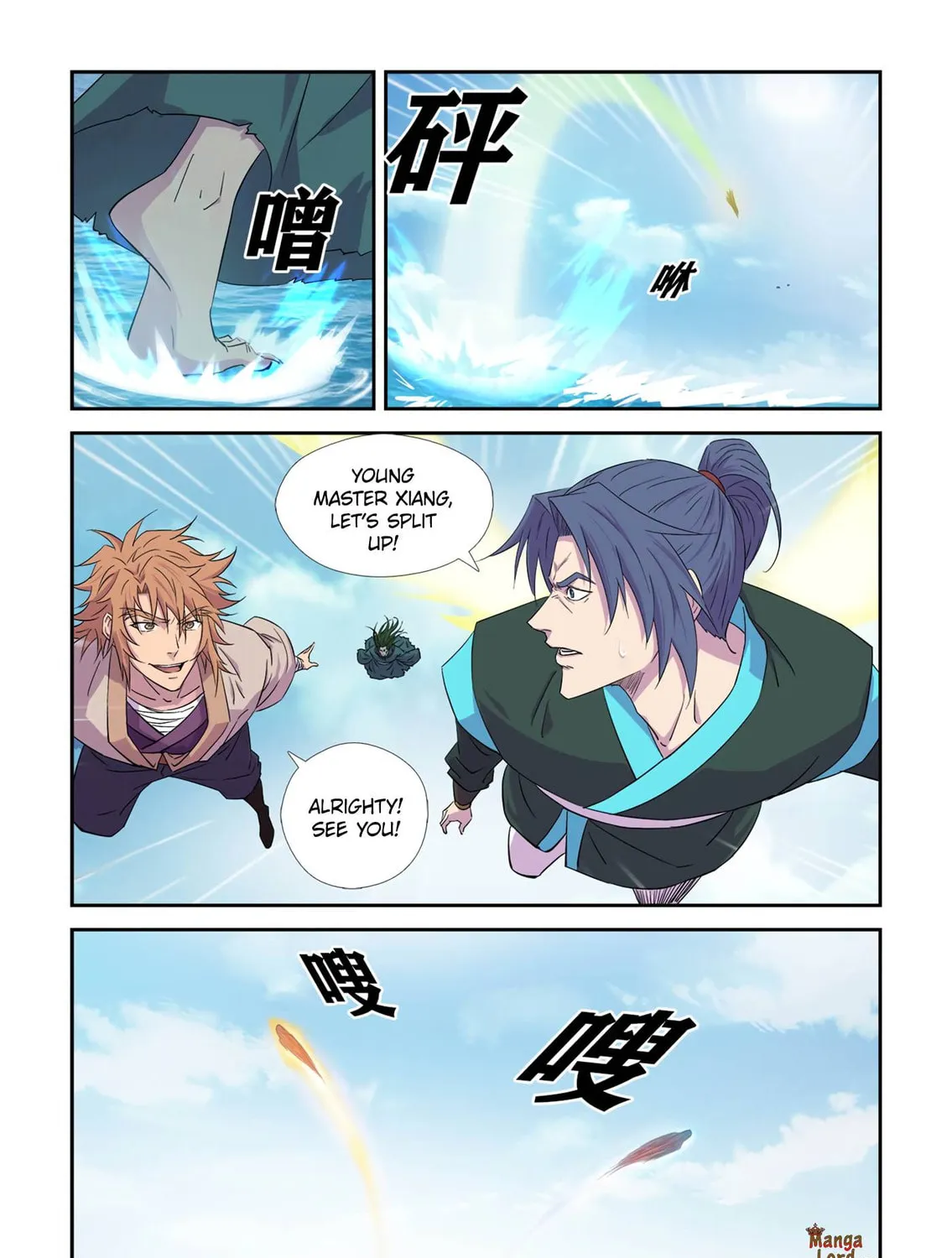 Read Heaven Defying Sword chapter 445 image 22 on Lezhin