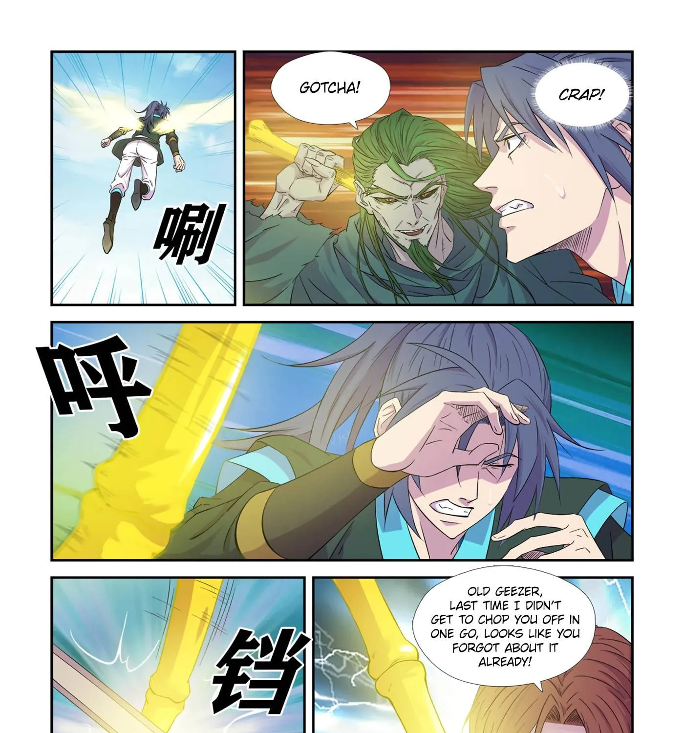 Read Heaven Defying Sword chapter 445 image 24 on Lezhin