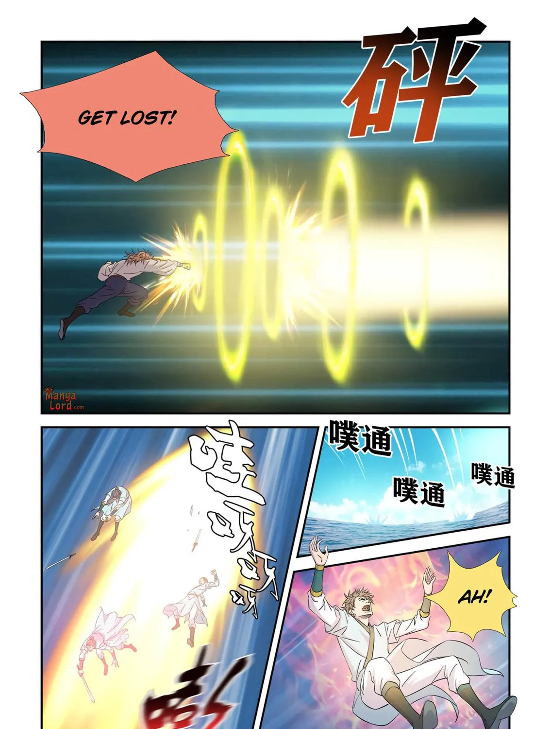 Read Heaven Defying Sword chapter 445 image 8 on Lezhin