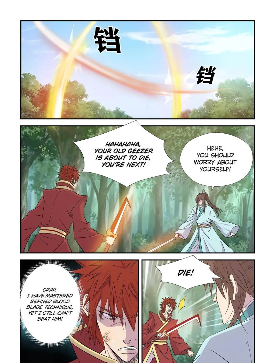 Read Heaven Defying Sword chapter 446 image 12 on Lezhin