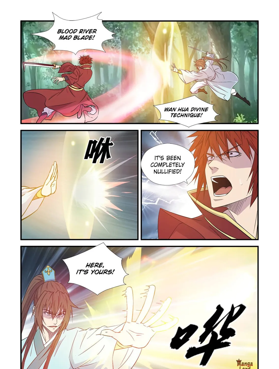 Read Heaven Defying Sword chapter 446 image 14 on Lezhin