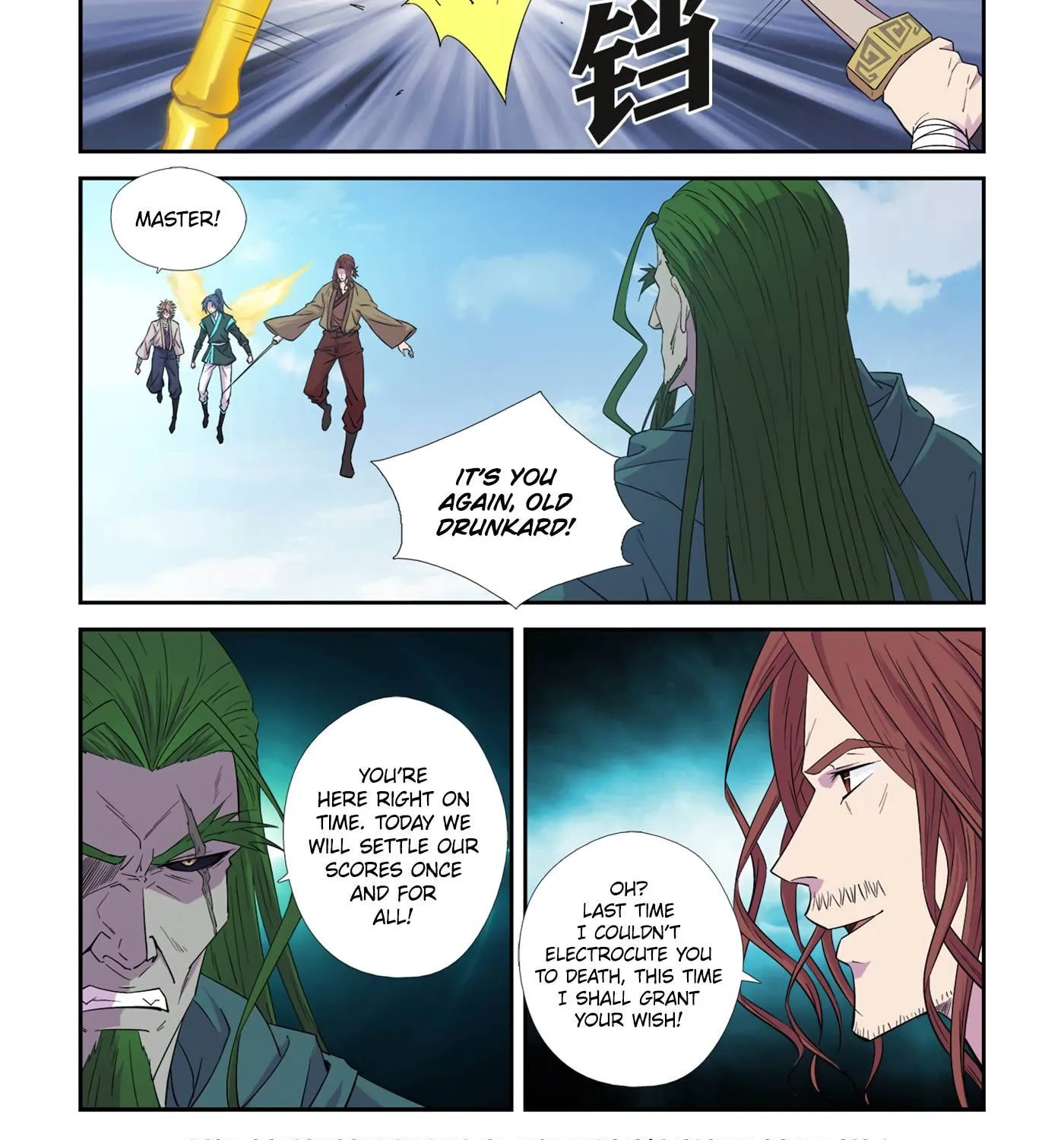 Read Heaven Defying Sword chapter 446 image 2 on Lezhin