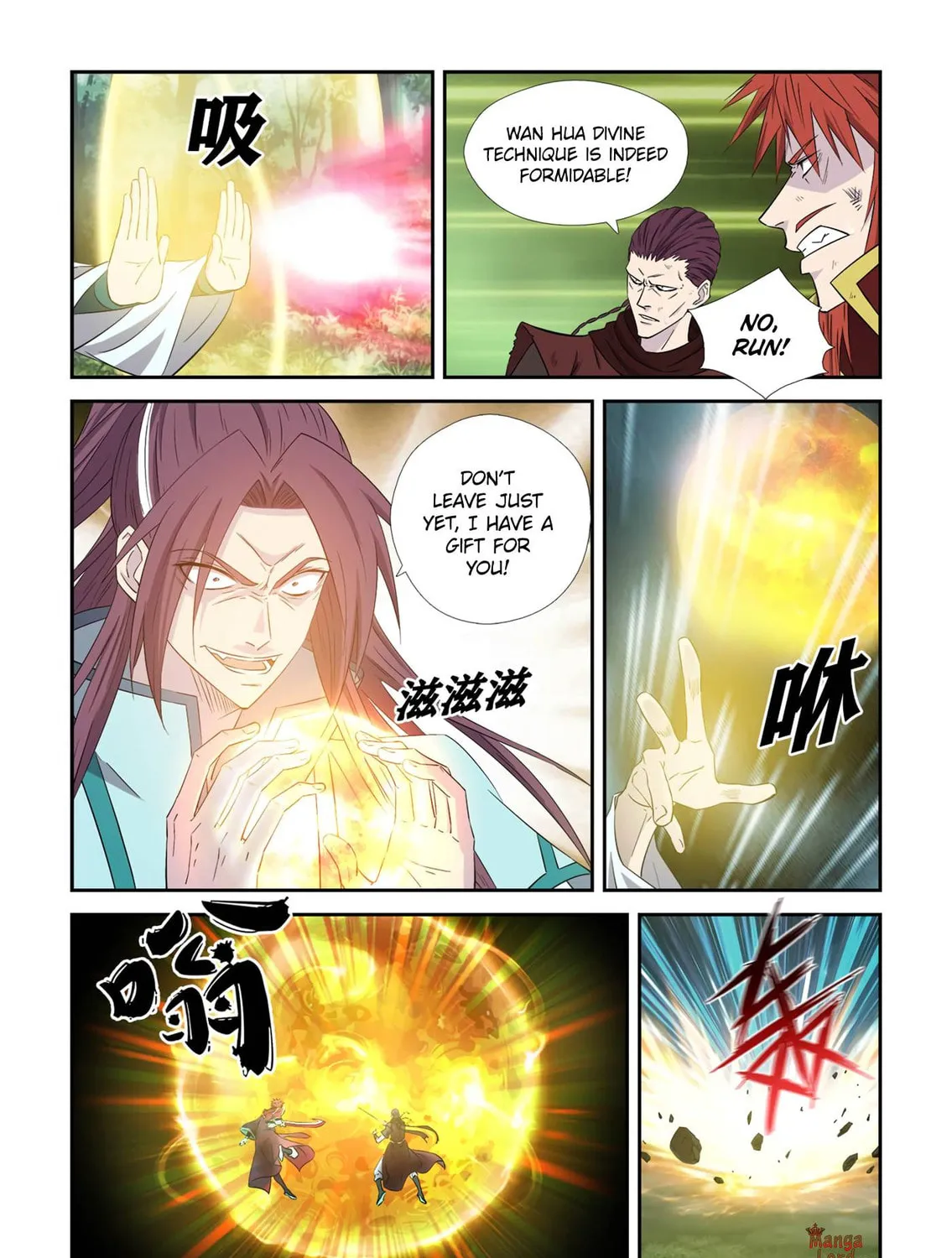 Read Heaven Defying Sword chapter 446 image 22 on Lezhin