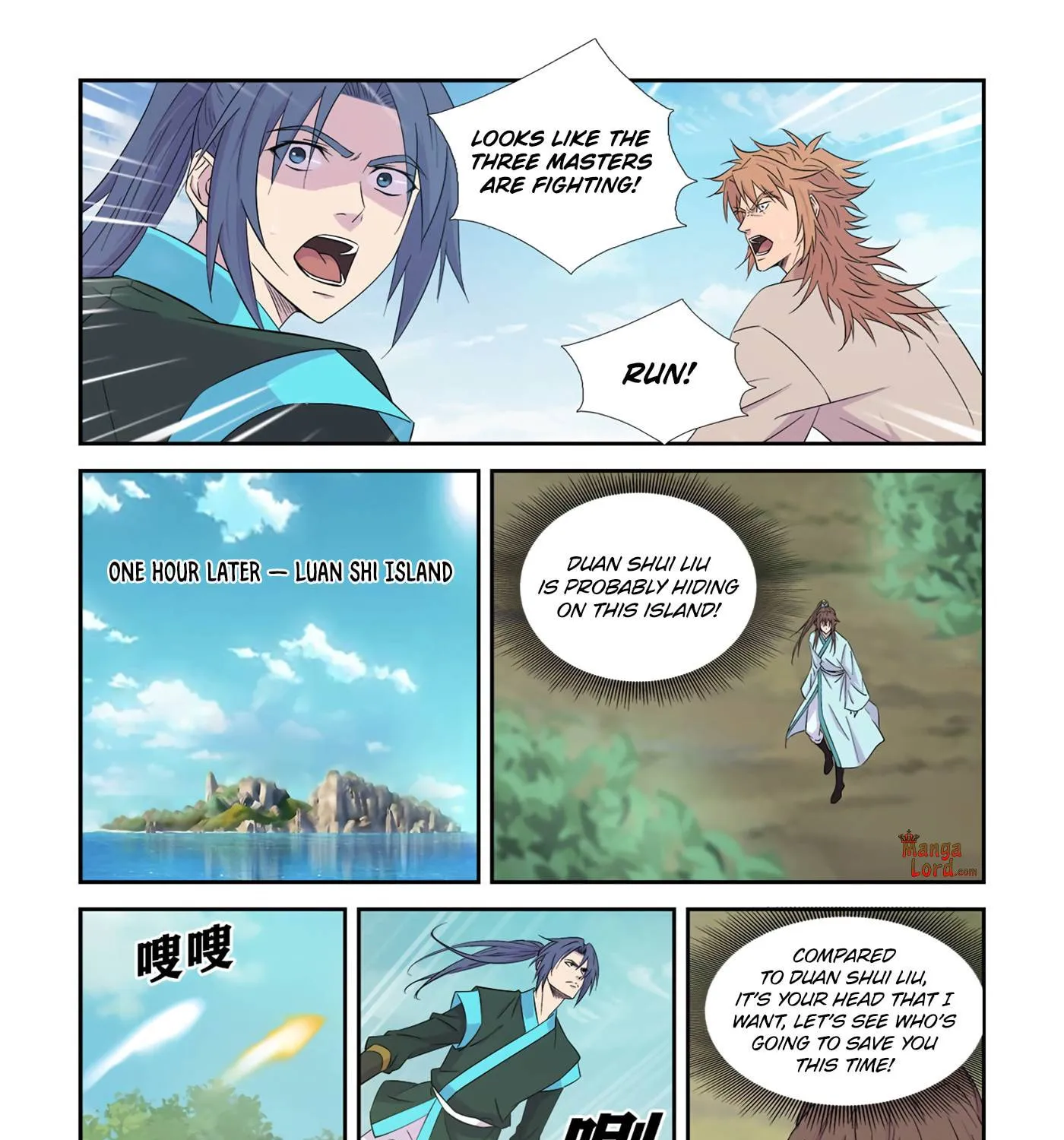 Read Heaven Defying Sword chapter 446 image 24 on Lezhin