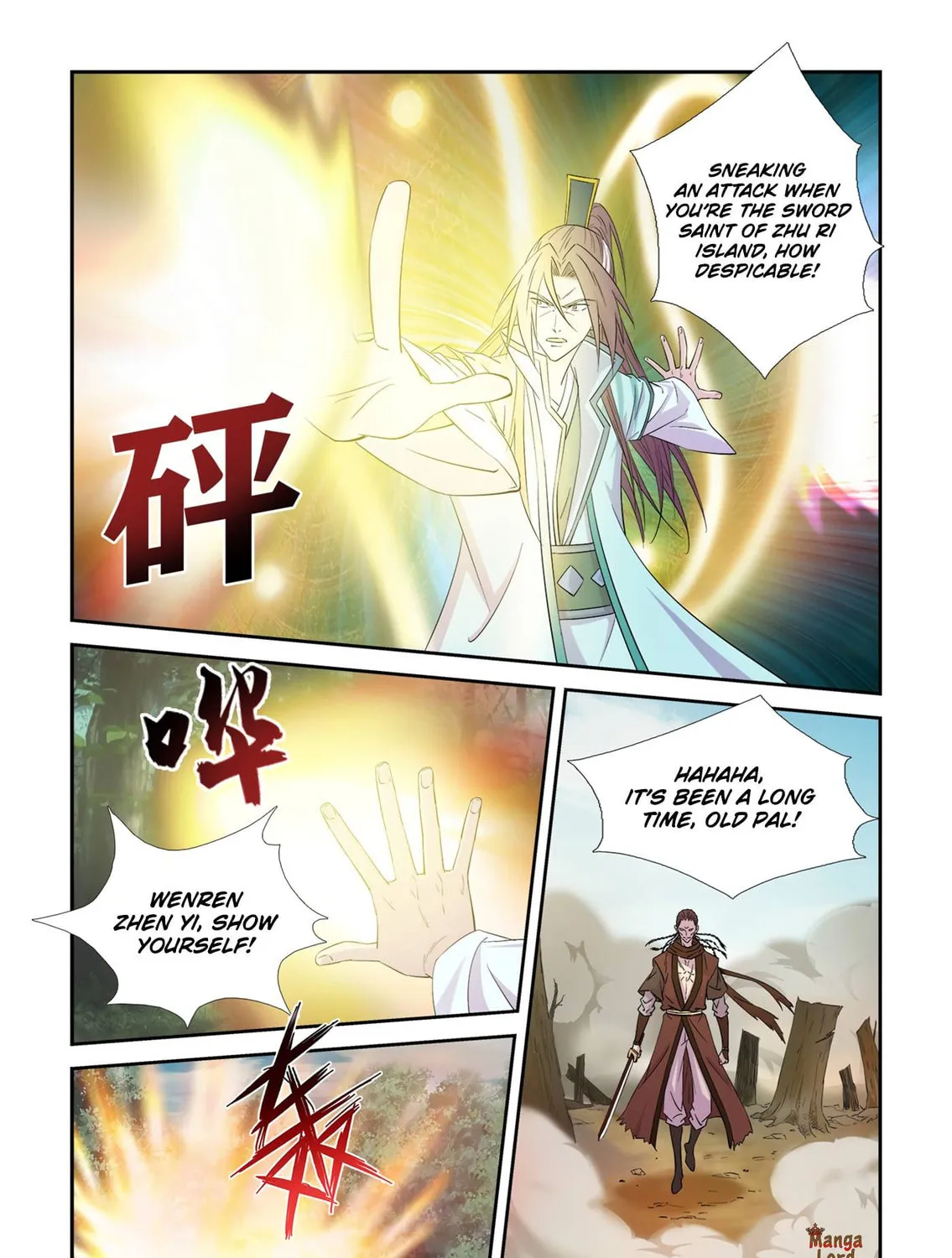 Read Heaven Defying Sword chapter 446 image 8 on Lezhin