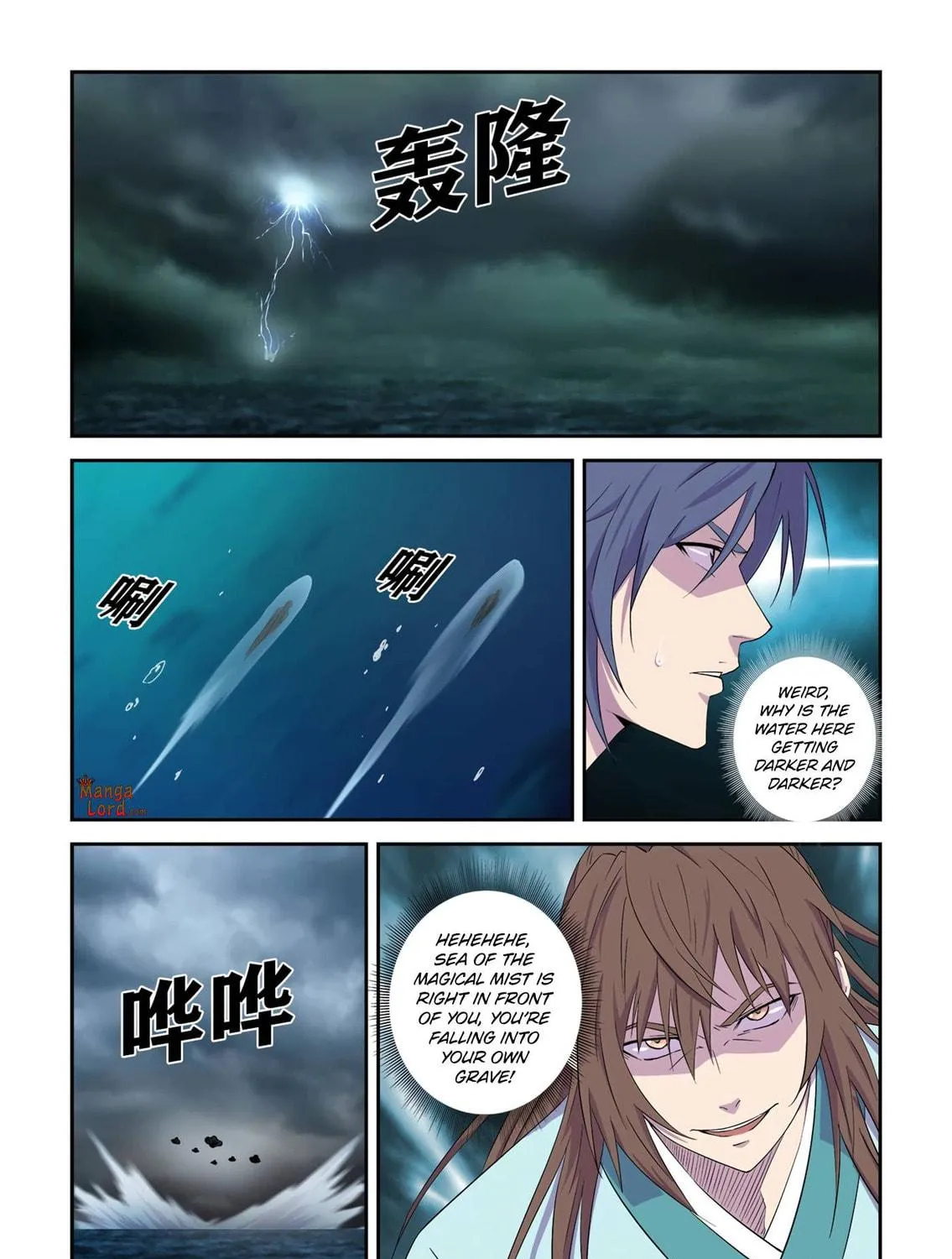 Read Heaven Defying Sword chapter 447 image 12 on Lezhin