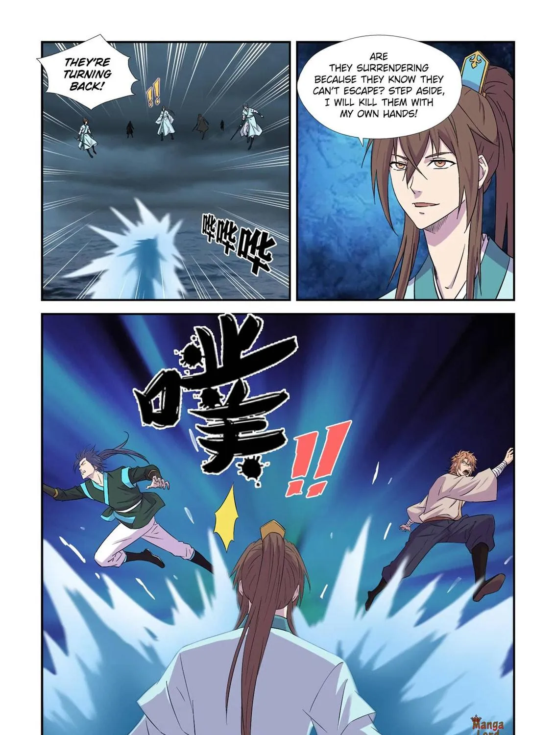 Read Heaven Defying Sword chapter 447 image 20 on Lezhin
