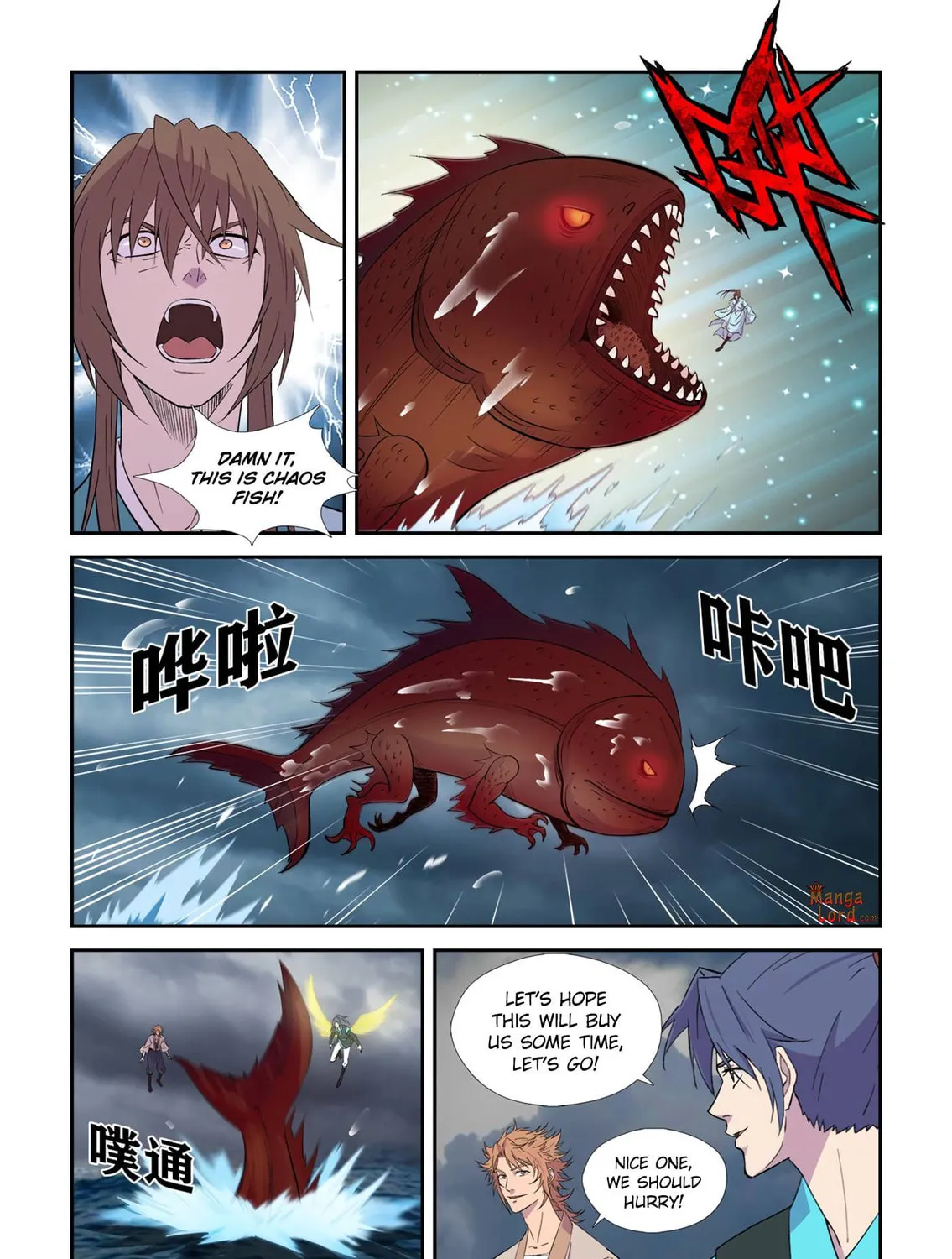 Read Heaven Defying Sword chapter 447 image 22 on Lezhin
