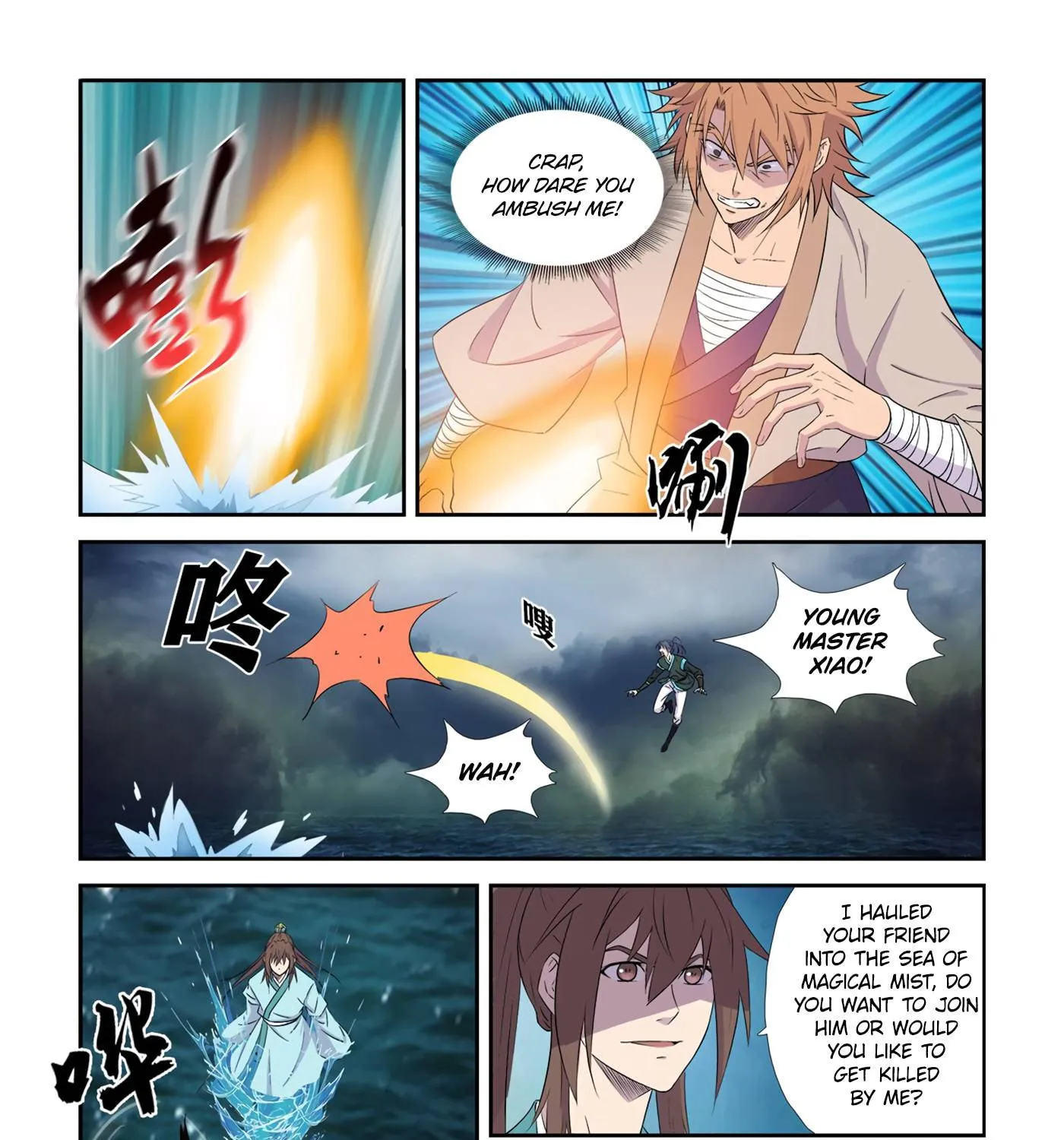 Read Heaven Defying Sword chapter 447 image 24 on Lezhin