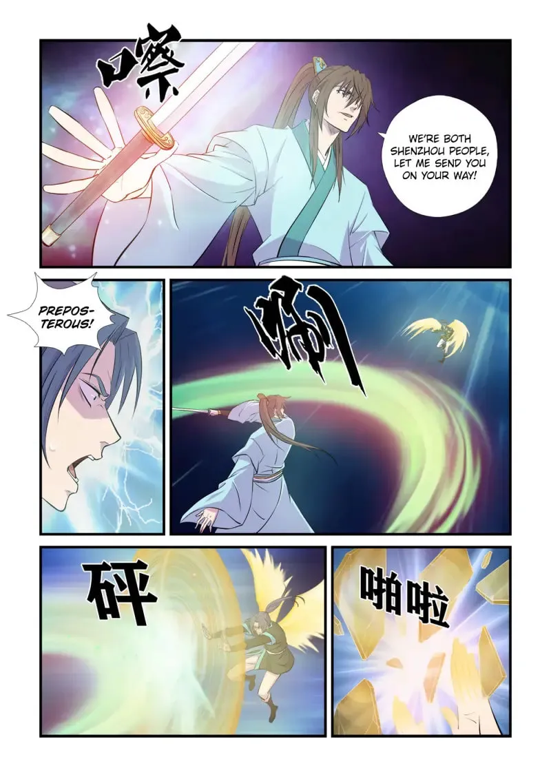 Read Heaven Defying Sword chapter 448 image 2 on Lezhin