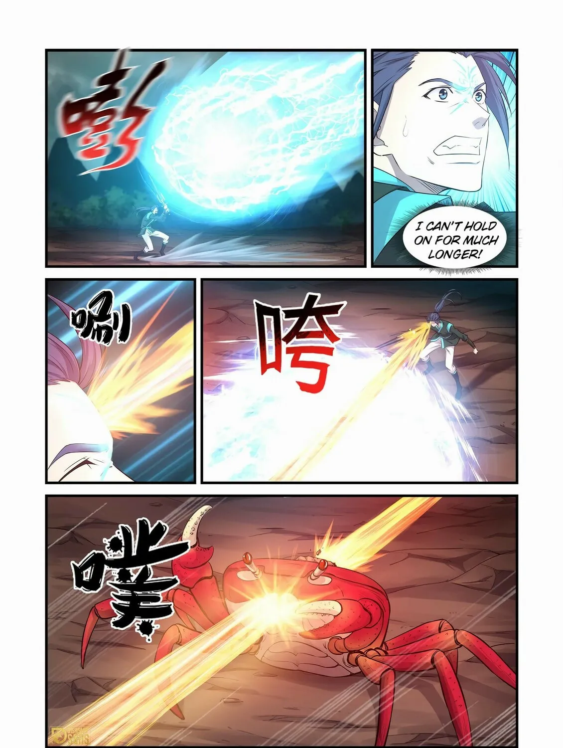 Read Heaven Defying Sword chapter 449 image 14 on Lezhin