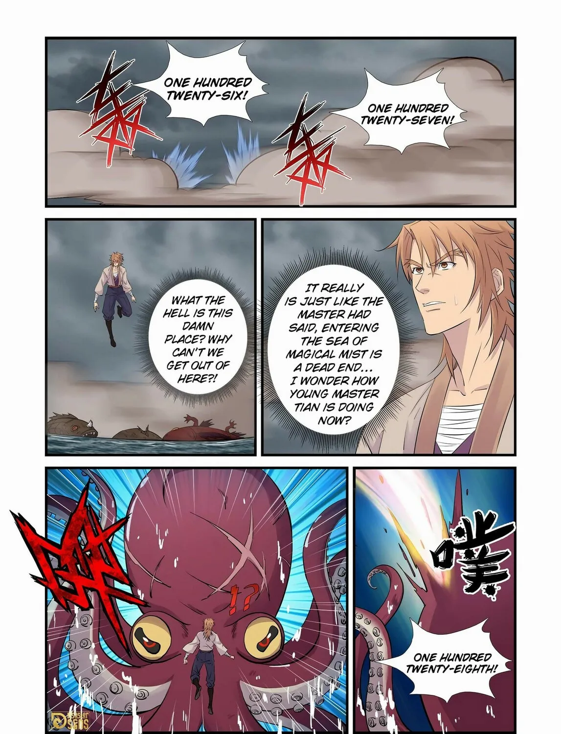 Read Heaven Defying Sword chapter 449 image 2 on Lezhin