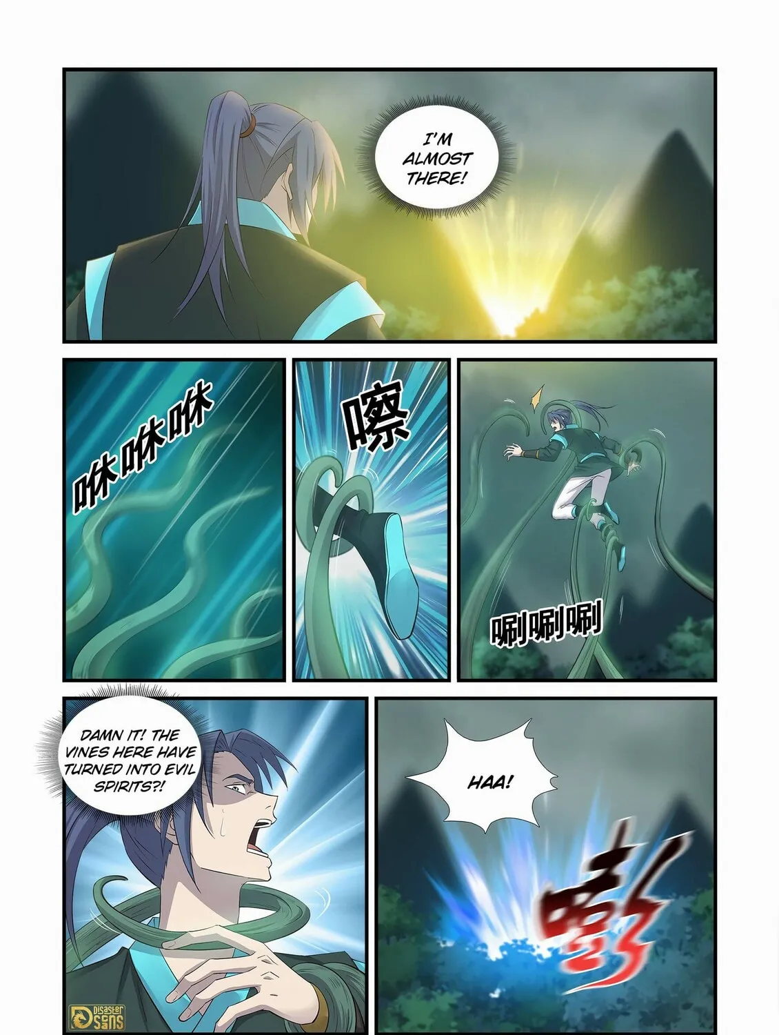 Read Heaven Defying Sword chapter 449 image 20 on Lezhin