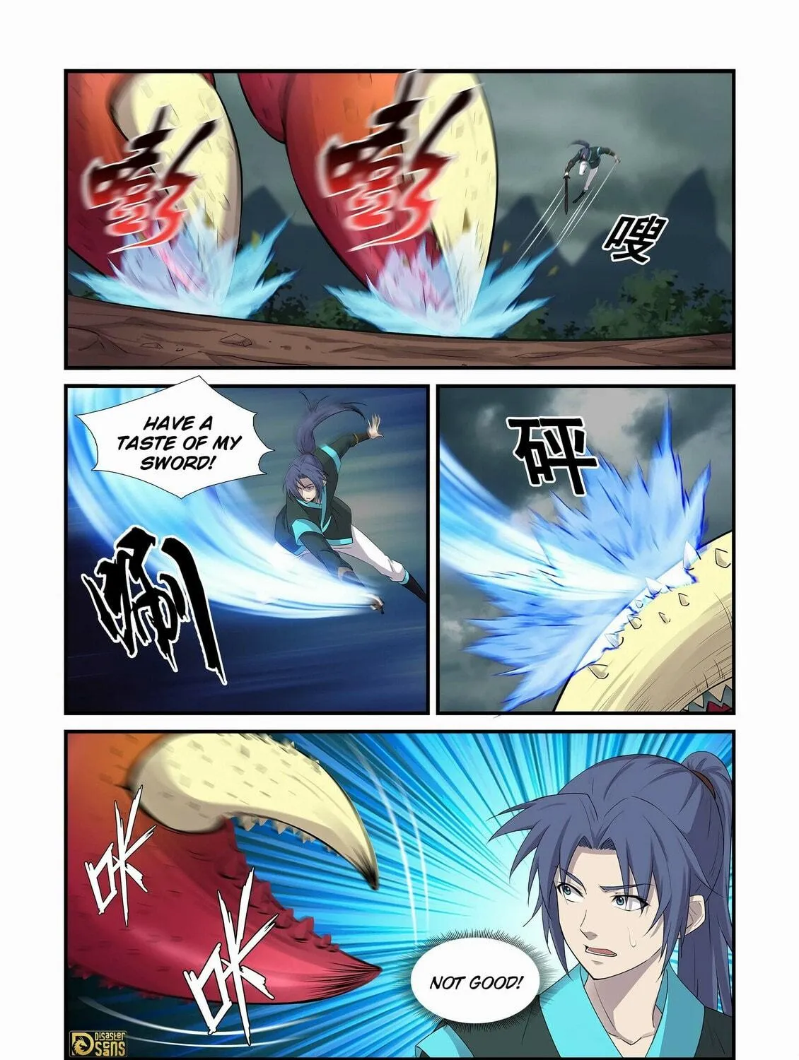 Read Heaven Defying Sword chapter 449 image 4 on Lezhin