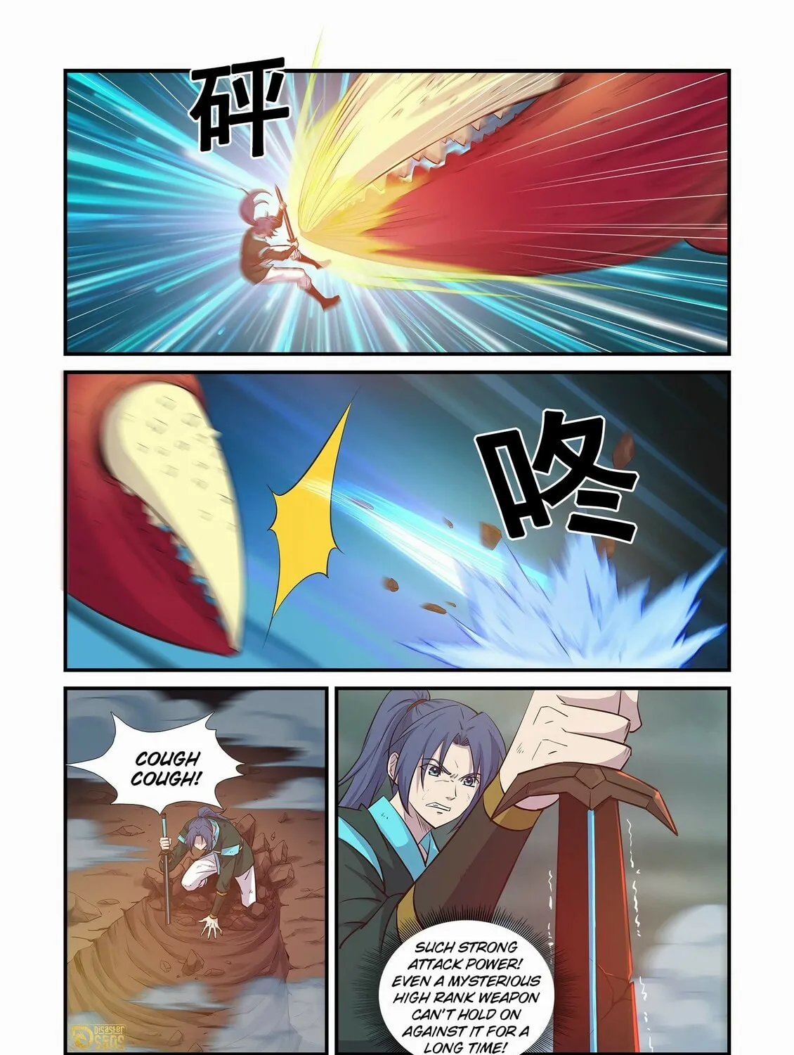 Read Heaven Defying Sword chapter 449 image 6 on Lezhin
