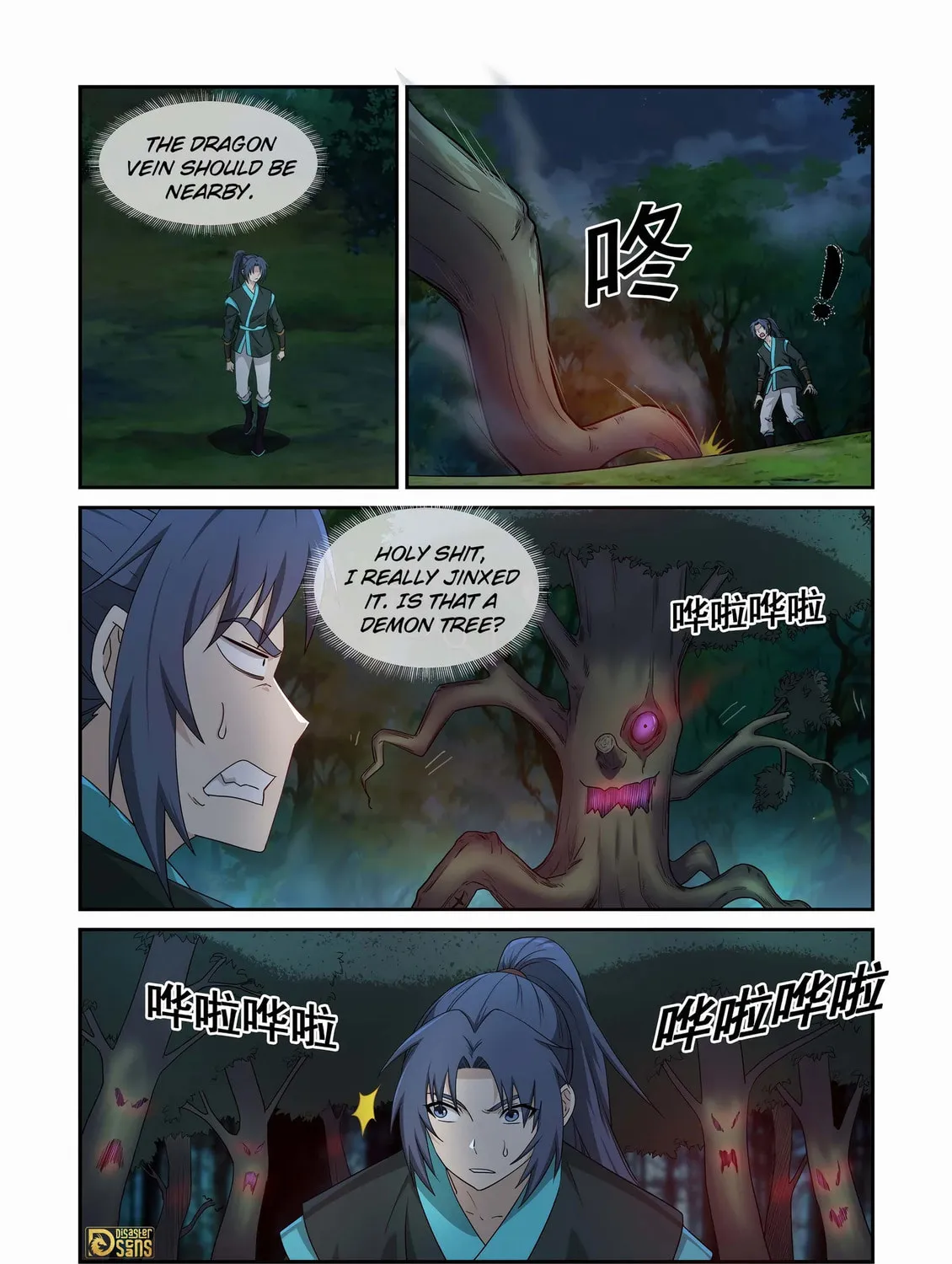 Read Heaven Defying Sword chapter 450 image 2 on Lezhin