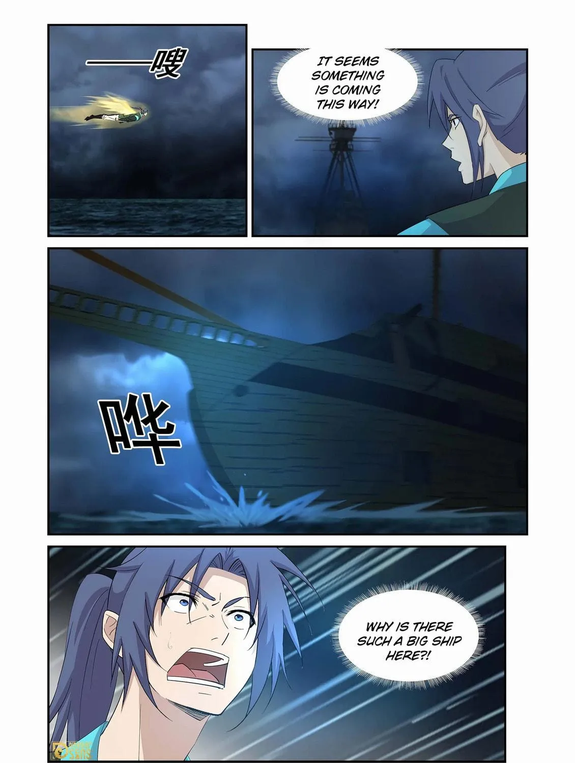 Read Heaven Defying Sword chapter 450 image 22 on Lezhin