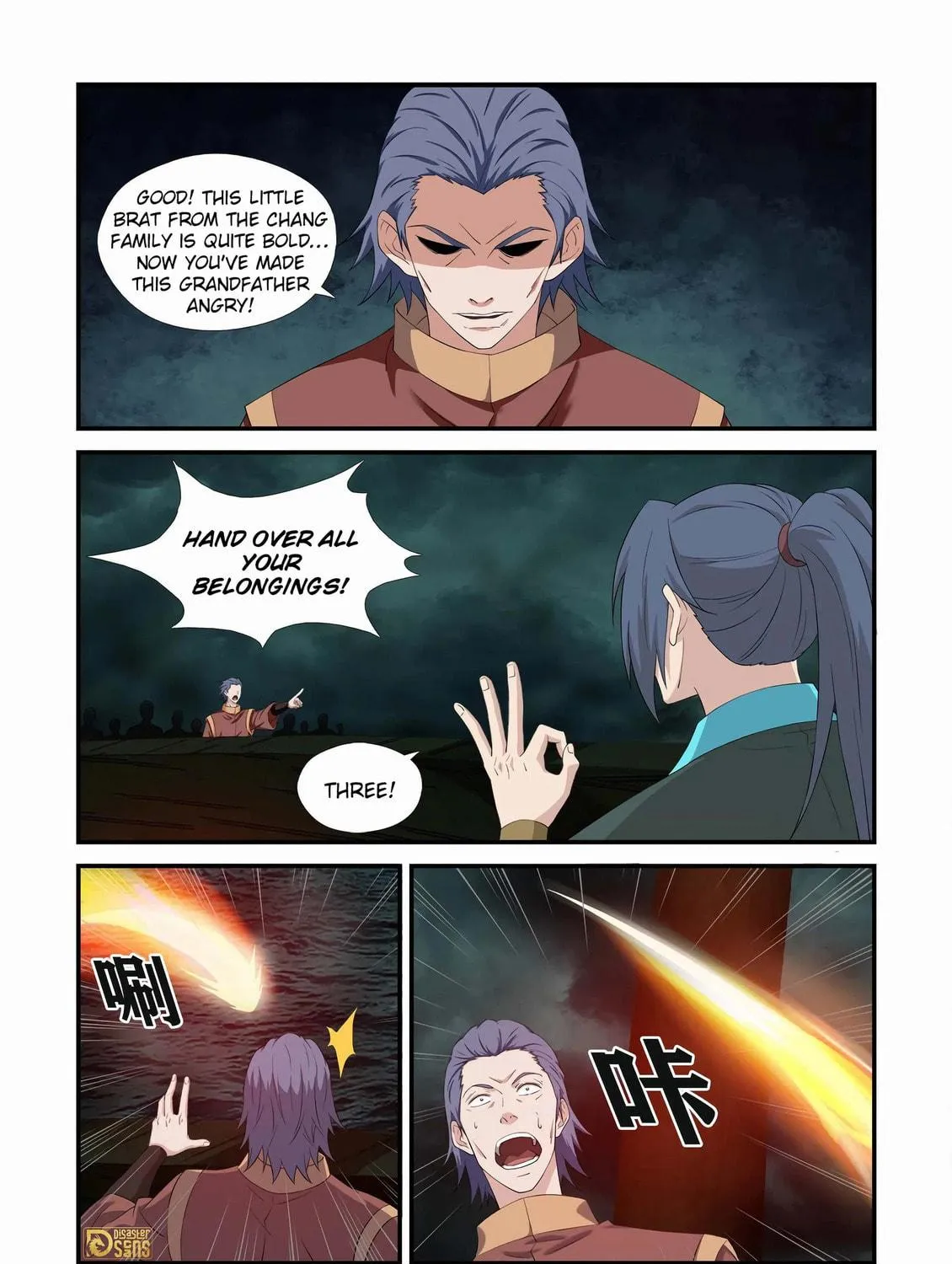 Read Heaven Defying Sword chapter 452 image 18 on Lezhin